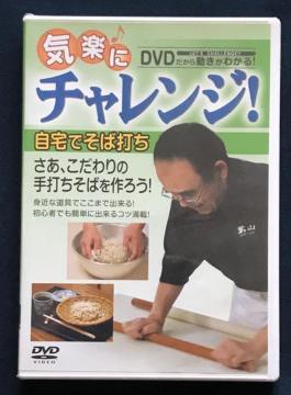 Z@DVD@uCyɁ@`WI@łΑłv