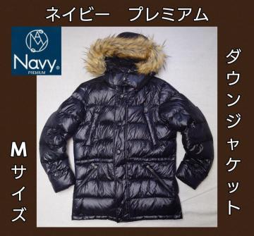 i_EWPbgNAVY PREMIUMYR[gfB[XWPbgt[htt@[t