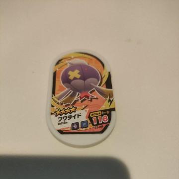 |PUX^utChv