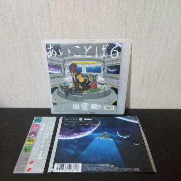 RwƂ6xLGMonkees R.F.G Îᏼ bp[