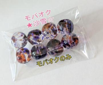 アクリルビーズA 紫系 未使用品ハンドメイドパーツ
