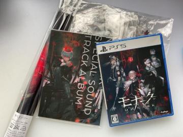 PS5 wi[N^Monarkxt@~DXpbN