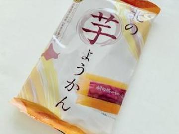 北の芋ようかん 10本入り