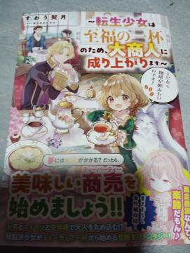 ]͎̈t̂߁A古lɐオ܂