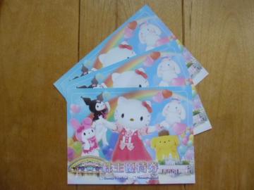 TIDҌis[hEn[j[hjR@LF2026N131