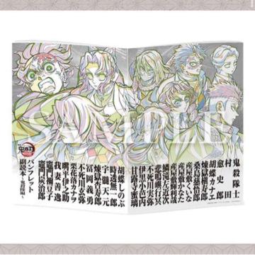 �p���t���b�g���ǖ{�`�S�E���ҁ`