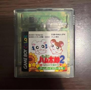 �w�Ƃ��Ƃ��n�����Y2�x�Q�[���{�[�C GB