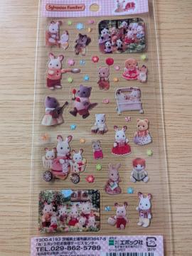 �V���o�j�A�t�@�~���[ �N���A�V�[�� (�V���o�j�A���̂Ȃ���)