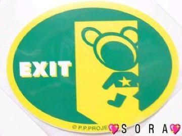 yEXITz.oCNɁXebJ[V[
