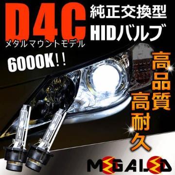Mzek߰B11An/ͯײďHID6000K