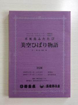 ��{�w����Ђ΂蕨��x�󊝗z�q�剉�I