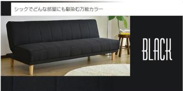 �\�t�@�x�b�h  180cm�� �t�@�u���b�N���n�@�u���b�N