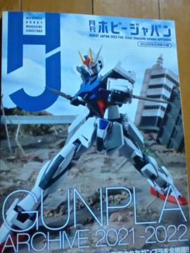zr[Wpt^@GANPLA  ARCHME  2021-2022