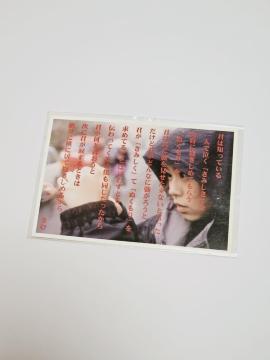 (13)   |XgJ[h 003 nKL