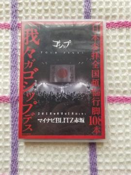 SVbv uXKSVbvfXv LIVE DVD