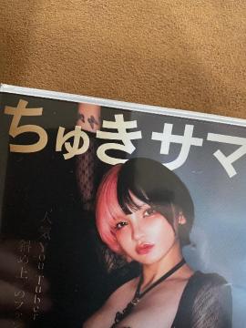 カT}[@カ߂ł@Vi@V@J@DVD