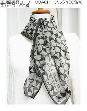 500~X^Ki i COACH R[` VN100 CC VOl`[ XJ[t ubN O[ mg[