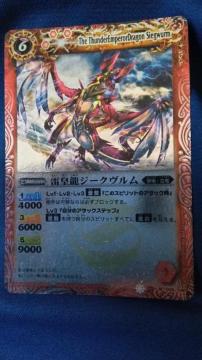 �o�g���X�s���b�c�J�[�h