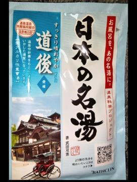 ��p�����܁����ざ���{�̖���