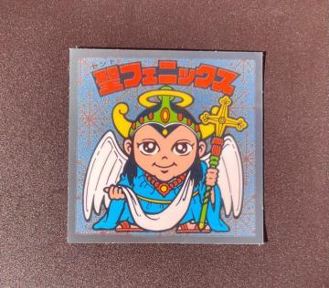 �t�@�~�}���� �A�C�X�o�[ �r�b�N���}�� �V�[�� ���t�F�j�b�N�X 48mm 30th Anniversary