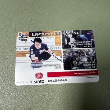 �y���������z�N�I�J�[�h 1000�~