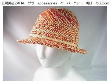 Ki@ZARA@KDS@U@LbY@accessories@Paper Mix@Xq@@56.5cmʁ@܂