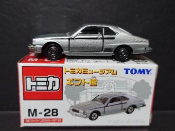 ���g�~�J�~���[�W�A���M�t�g��M-28�����Y�X�J�C���C���Q�O�O�O�^�[�{�f�s-�d�r���s�n�l�x��