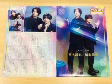 Hey!Say!JUMP 6/24 TV navi&TV޲ށEMyojoEQLAP!ETV LIFE؂蔲