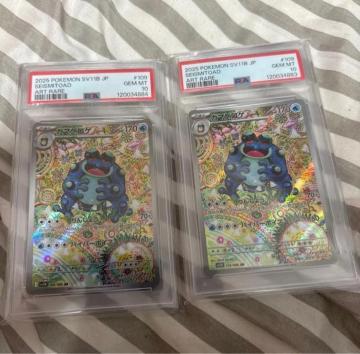 |PJ[hQ[K}QQAR PSA102Zbg