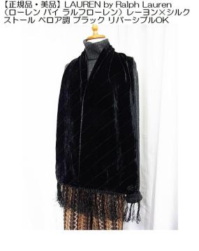 KiiLAUREN by Ralph Laureni[ oC t[j[~VNXg[xA