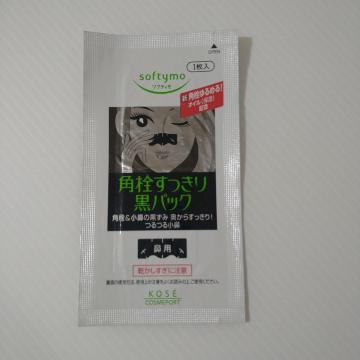 �\�t�e�B�� �p�� �������荕�p�b�N�@1����