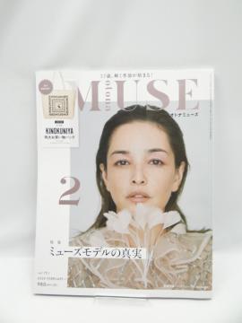 2007 otona MUSE(Igi~[Y) 2020N 2 