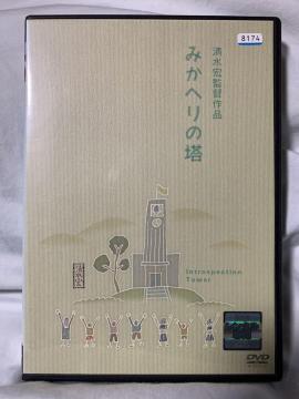 nana56b-d-.[݂ւ̓]DVD }qO ޗǐ^{ OMq R  E ߎq  q