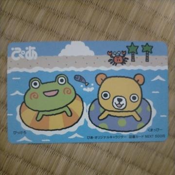 }J[h 500~@҂@~j^[