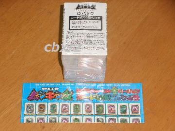 ���V�L���O�J�[�h2005�t�@�[�X�{�g�o�[�W����200�����J��1����������