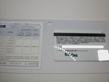 GfBID҃MtgJ[h5000~1