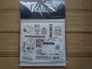 ★スヌーピー ペーパーフォルダー★新品!超激安!トイレ用品