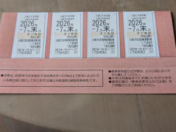 �ߋE���{�S������D�ҏ�Ԍ�4���Z�b�g