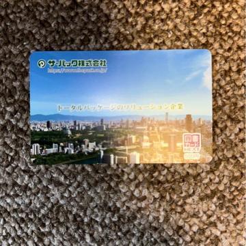 ���������@�}���J�[�hNEXT�@500�~�@1���@��ƕ������_���@����D��