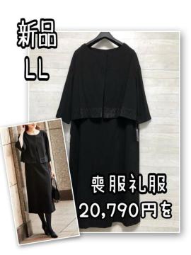 �V�i��LL�T�C�Y�r���畞�X�[�c�������s�[�X��7����20,790�~����R257