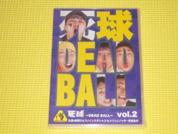 DVDVi Vol.251Ki