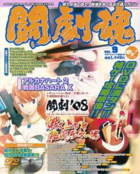 Vol.9^DVDt