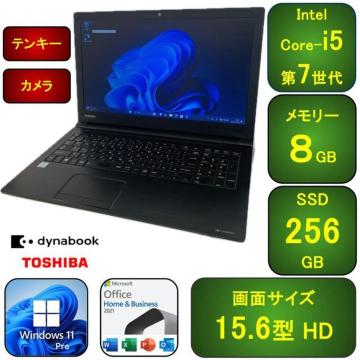 yizDynabook B65 ^Core-i57/8GB/SSD256GB aT001