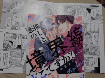 BL[tbgtyƗ̋EǂłHzg