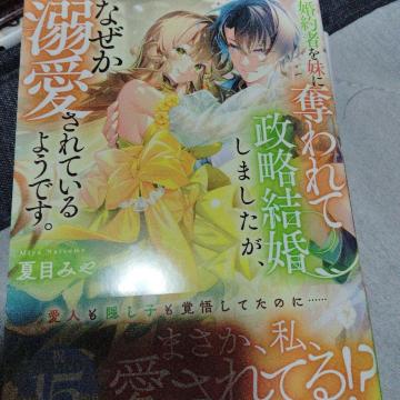 ������҂𖅂ɒD���Đ������������܂������A�Ȃ����M������Ă���悤�ł��B