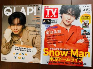 timelesz�~�������l���� 1/15 QLAP!�ETV fan CROSS&�T��TV�޲�ޑ��؂蔲��(��������)