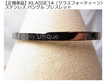 500�~�X�^�y���K���i�zKLASSE14�i�N���X�t�H�[�e�B�[���j �X�e�����X �o���O�� �u���X���b�g