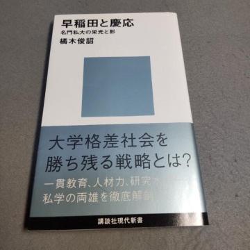 ����c�ƌc�� ���厄��̉h���Ɖe �k�؏r��