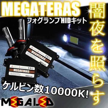 Mz̨ļGG7/8n/̫HID/H11/10000K