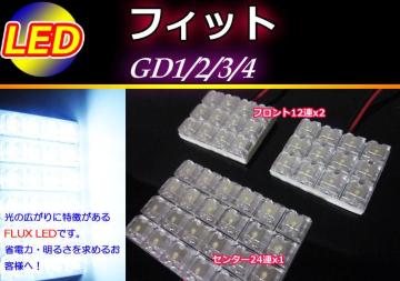 GD1/2/3/4tBbgFIT LED[v48AzCg